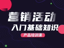 各广告投放平台详情介绍
