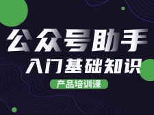 各广告投放平台详情介绍
