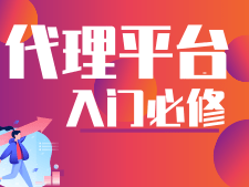 各广告投放平台详情介绍